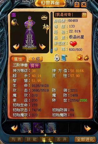 双十一购物狂欢！魔域口袋版经典幻兽返场，别错过