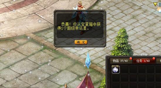 热血传奇移动版新服开启，异界探险玩法来袭，优化持续
