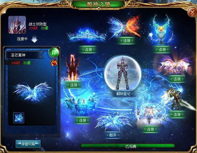 魔域手游刷魔石下载：助力玩家轻松获取魔石，畅享游戏乐趣