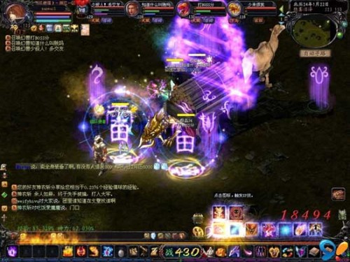 周财尽灭魔修成功离开，仙域土元天仙却不幸殒命