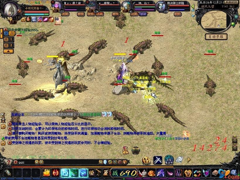 魔域手游：西方魔幻MMO，复刻经典玩法，畅享掌上激战